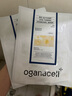 OGANACELL奧嘉娜【唯一官旗店鋪】洗面奶氨基酸120ml+膠原蛋白面膜 2片 組合裝 曬單實拍圖