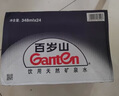 百歲山（ganten）飲用天然礦泉水 348ml*24瓶 曬單實拍圖
