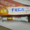 夫潔美寶兒童手指脫皮藥膏小孩手嚴(yán)重掉脫皮真菌感染用什么藥開裂癢蛻起皮 手足脫皮護(hù)膚膏1盒【成人適用】 曬單實(shí)拍圖