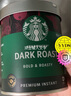 星巴克（Starbucks）0糖低脂精品速溶黑咖啡 阿拉比卡豆辦公提神組合深烘90g*2罐 曬單實(shí)拍圖
