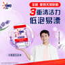 奧妙香氛柔護(hù)天然皂粉 1.3KG 天然皂基 低泡易漂 曬單實(shí)拍圖