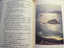 川端康成經(jīng)典名作集（插圖珍藏版） 小說 曬單實(shí)拍圖