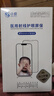 0度 適用蘋果8Plus/7P鋼化膜防窺膜防藍光射線護眼屏保 防偷看手機膜磨砂抗指紋手機貼膜 黑色8Plus/7P-5.5英寸-AG防眩版 曬單實拍圖