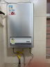 多田日本多田燃氣熱水器天然氣家用平衡式頂排式背排式1200FM 12 12L YS1200FM背排/天然氣 曬單實(shí)拍圖