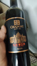 張裕 第九代特選級解百納N158干紅葡萄酒750ml 紅酒聚會送禮 曬單實拍圖