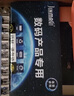 勁瑪仕適用三星指紋鎖電池性能穩(wěn)定不漏液 P718 728密碼鎖智能門鎖專用5號堿性電池 8節(jié)電池 曬單實拍圖