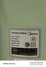 美的（Midea）電風(fēng)扇落地扇空氣循環(huán)扇家用輕音大風(fēng)力語音遙控宿舍臺立式風(fēng)扇-B 抹茶綠【2分鐘室內(nèi)換新風(fēng)+99%抗菌率】 曬單實拍圖
