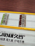 久巖無(wú)結子線(xiàn)私人定制子線(xiàn)雙鉤成品野釣競技黑坑巖牙40付訂制魚(yú)鉤 40付-有刺強硬鋒袖【三洋原絲】 曬單實(shí)拍圖