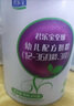 君樂寶（JUNLEBAO）奶粉3段至臻幼兒配方12-36個月 800克 曬單實拍圖