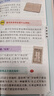 【官方自營-京倉直配】中國文化常識1000問 正版一千問 漫畫中國文化1000問 中華文化1000問正版 漫畫知識百科大全 中國文學常識1000問小學初中高中 中國文化百科常識1000問 自營 【抖音 曬單實拍圖