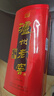 瀘州老窖頭曲 過節(jié)送禮 婚慶喜事用酒 新老包裝隨機 52度 500mL 6瓶 瀘州六年頭曲鐵盒 曬單實拍圖