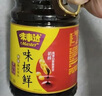 味事達(dá) 味極鮮系列 生抽醬油【特級醬油】1.9L點(diǎn)蘸涼拌釀造醬油 曬單實拍圖
