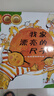 【官方正版】我家漂亮的尺子長(zhǎng)度單位和測(cè)量數(shù)學(xué)繪本兒童啟蒙認(rèn)知早教故事圖 小學(xué)生一二三年級(jí)推薦課外閱讀幼兒園大班3到6歲親子共讀繪本 我家漂亮的尺子 曬單實(shí)拍圖
