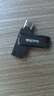 閃迪（SanDisk）256GB Type-C USB3.2 手機(jī)U盤DDC3黑色 讀速高達(dá)400MB/s 自動備份 手機(jī)電腦兩用 雙接口大容量優(yōu)盤 曬單實(shí)拍圖