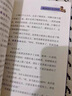 神探邁克狐系列42冊(cè)自選 國際學(xué)院篇 偵探大賽篇 千面怪盜篇 神秘組織篇 獠牙危機(jī)篇 孤島尋蹤篇 套裝隨選 中國優(yōu)質(zhì)原創(chuàng)少兒科學(xué)偵探故事兒童文學(xué)【博集天卷】 【第五輯】孤島尋蹤篇 套裝7冊(cè) 曬單實(shí)拍圖