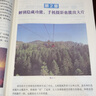 手機(jī)攝影從入門(mén)到精通 手機(jī)拍照技巧教程新手機(jī)攝影書(shū)籍 曬單實(shí)拍圖