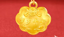 中國黃金歲歲平安黃金項(xiàng)鏈足金平安鎖吊墜滿月金飾新生兒見面禮送兒童生日 足金平安鎖項(xiàng)鏈【紅繩】 曬單實(shí)拍圖