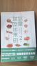 你是你吃出來的 1+2共2冊 谷物大腦中國版 養(yǎng)生堂 我是大醫(yī)生嘉賓夏萌醫(yī)學(xué)科普圖書 七大慢病康復(fù)飲食法則食療菜譜養(yǎng)生食療 你是你吃出來的 全2冊 贈食譜 曬單實拍圖