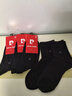 皮爾卡丹襪子男士秋冬季100%純棉抗菌防臭厚款休閑運動(dòng)耐磨全棉商務(wù)中筒襪 曬單實(shí)拍圖