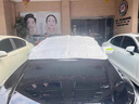 JCZS汽車遮陽前擋防曬隔熱罩前擋風玻璃擋板太陽擋車窗遮光板車擋車罩 加厚3窗罩【極氪適用】防曬隔熱-送收納袋 曬單實拍圖