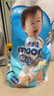 尤妮佳（MOONY）暢透微風(fēng)嬰幼兒褲型拉拉褲L44片 9-14kg 寶寶紙尿褲干爽透氣 曬單實(shí)拍圖