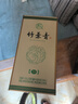 竹葉青（CHUYEHCHING）酒 山西杏花村汾酒 青享20版壇裝 42度 500mL 單瓶 送禮 42度 500mL 1壇 青享20版 曬單實(shí)拍圖