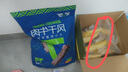 蒙都 風(fēng)干牛肉干 原味488g 約七成風(fēng)干 袋裝 休閑零食 肉干肉脯 清真 曬單實(shí)拍圖