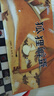 四季書香 四升五 行走的月光靜悄悄 少年的成長牧歌 安徽少年兒童出版社列那狐的故事 狡黠狐的生存博弈 歐洲民間故事狼和小山羊 中國民間故事寶蓮燈 非洲民間故事 貪心的木匠 行走的月光靜悄悄 行走的月光 曬單實拍圖