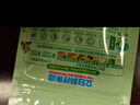 立白花植時(shí)代花植濃縮洗衣凝珠56顆 三腔 30天留香 護(hù)衣護(hù)色 除菌除螨 曬單實(shí)拍圖