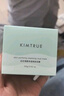 KIMTRUE且初控油深層清潔去黑頭泥膜小綠泥100g涂抹面膜清潔毛孔 曬單實拍圖
