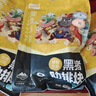 龍大肉食 黑豬軟骨肋排凈重2斤 豬脆骨軟排 糖醋排骨紅燒食材 黑豬肉生鮮 曬單實拍圖