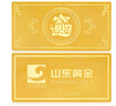 山東黃金（SD-GOLD）招財進(jìn)寶Au9999黃金投資金條10g收藏理財生日禮物送女友 支持回購 曬單實(shí)拍圖