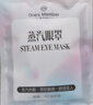 1號會員店（One's Member）遮光緩解眼疲勞眼干澀熱敷護眼貼蒸汽眼罩4片裝 曬單實拍圖