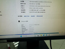 聯(lián)想 小新臺式機電腦天逸510S升級款 企業(yè)辦公個(gè)人家用學(xué)習迷你小主機 臺式電腦整機定制 單主機 I5-1235U 16G 1T固態(tài) 曬單實(shí)拍圖
