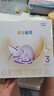 雀巢（Nestle）舒宜能恩3段 1200g A2 HMO奶粉 （12-36月）舒宜能恩新國標(biāo) 曬單實拍圖