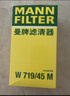 曼牌（MANNFILTER）濾芯適用于奧迪濾清器保養(yǎng)套裝 09至14款?yuàn)W迪Q5（2.0T） 四濾（空氣濾芯+內(nèi)置空調(diào)濾+外置空調(diào)濾+機(jī)油濾芯） 曬單實(shí)拍圖