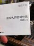華為智選鴻蒙智選 遙控大師插頭智能插排16A多功能網(wǎng)關(guān)手機(jī)WiFi遠(yuǎn)程控制遙控開關(guān)紅外電量統(tǒng)計家用 遙控空調(diào)大師（一只裝） 曬單實拍圖