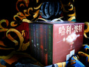 哈利波特精裝版典藏版 全套7冊(cè)完整無(wú)刪減 語(yǔ)文教材推薦 書(shū)目 課外閱讀 童書(shū)  哈利波特全套正版 京東自營(yíng) 人民文學(xué)出版社 暑假作業(yè) 一升二暑假銜接 小升初暑假銜接 曬單實(shí)拍圖