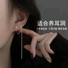 須橘小方塊耳線耳釘女生養(yǎng)耳洞耳線2025年新款潮長款耳環(huán)圓臉顯瘦耳飾 養(yǎng)耳洞耳線一對-10cm-G055 曬單實拍圖