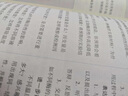 【新華書店】人教版高中生物課本全套人教版高中生物必修一二高中生物選擇性必修1一2二3三冊高一二高三生物書人教版高中生物課本全套 【單本】高中生物必修一 高中通用 曬單實拍圖