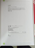Apple/蘋果 iPad Pro 11英寸 M4芯片 2024年新款平板電腦(256G WLAN版/MVV83CH/A)深空黑色 曬單實(shí)拍圖
