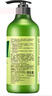 仙維娜滋潤保濕植萃沐浴露套裝750ml*3瓶 橄欖嫩膚+櫻桃柔潤+蘆薈清新 曬單實(shí)拍圖