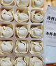 沈大成薺菜豬肉云吞300g*2（30個）兒童早餐餛飩速食冷凍上海風(fēng)味老字號 曬單實拍圖