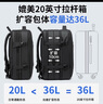 班歌 雙肩包男大容量多功能旅行包大學(xué)生禮物15.6吋筆記本電腦包黑小 曬單實(shí)拍圖