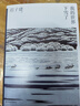 正版圖書(shū) 我的世界下雪了 遲子建散文系列 新版 中國(guó)現(xiàn)當(dāng)代隨筆傳記名家經(jīng)典散文集作品選集 青少年課外閱讀精選文學(xué) 湖北新華書(shū)店旗艦店 曬單實(shí)拍圖