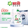 碧浪除菌洗衣液日曬般清香3kg*2瓶+200g*4袋實惠大容量 曬單實拍圖