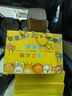 禧攸幼兒園寶寶生日零食大禮包周歲伴手禮滿(mǎn)月百日宴回禮盒零食禮盒 大號特惠套餐 謝謝你陪我黃色禮盒-附贈手提袋 曬單實(shí)拍圖