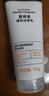 露得清（Neutrogena）洗面奶水楊酸清潔保濕潔面溫和氨基酸敏感肌適用男女學(xué)生平價(jià) 【氨基酸2支裝】溫和潔面乳100g 曬單實(shí)拍圖