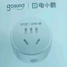gosund空調(diào)伴侶智能插座 已接入米家APP 遠(yuǎn)程控制 定時(shí)開(kāi)關(guān) 電量統(tǒng)計(jì) 語(yǔ)音操作 空調(diào)插頭CP6 曬單實(shí)拍圖