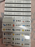 可求惡幼兒園寶寶姓名貼兒童小學(xué)生專(zhuān)用不干膠名字貼防水防撕標簽貼PU皮革可縫制定制 透明底隨機圖案楷體102個(gè)（留言備注姓名一單一個(gè)） 曬單實(shí)拍圖
